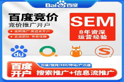 百度推广托管策略：成功企业的广告投放经验