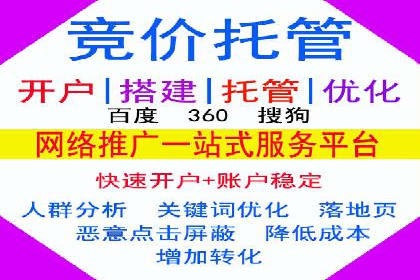 信息流推广优化策略：经典案例分析