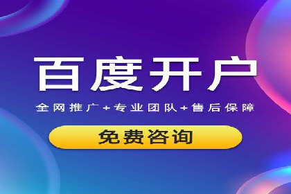 成功案例：SEM代运营服务公司助力企业品牌影响力提升